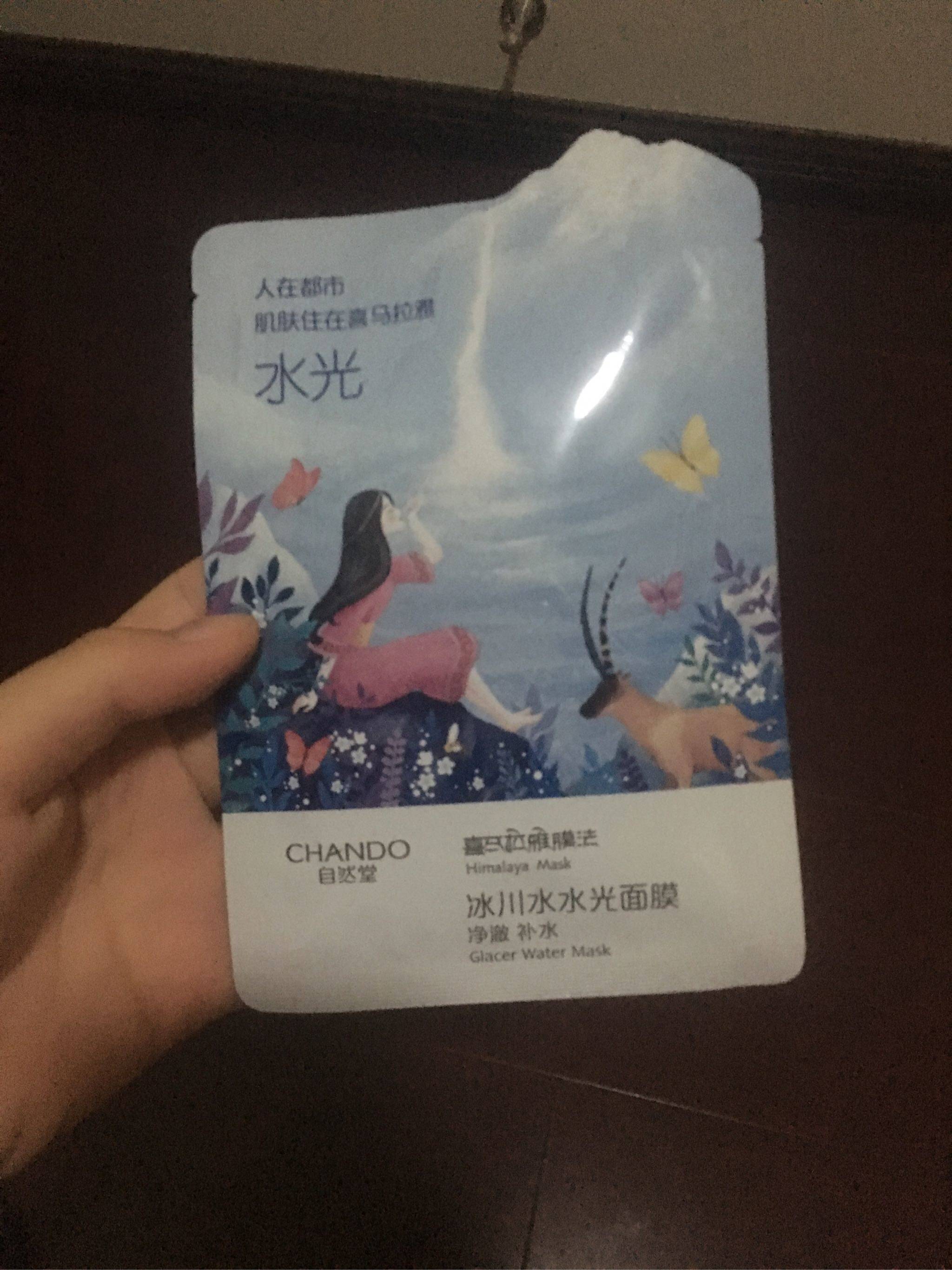 自然堂喜马拉雅冰川水水光面膜