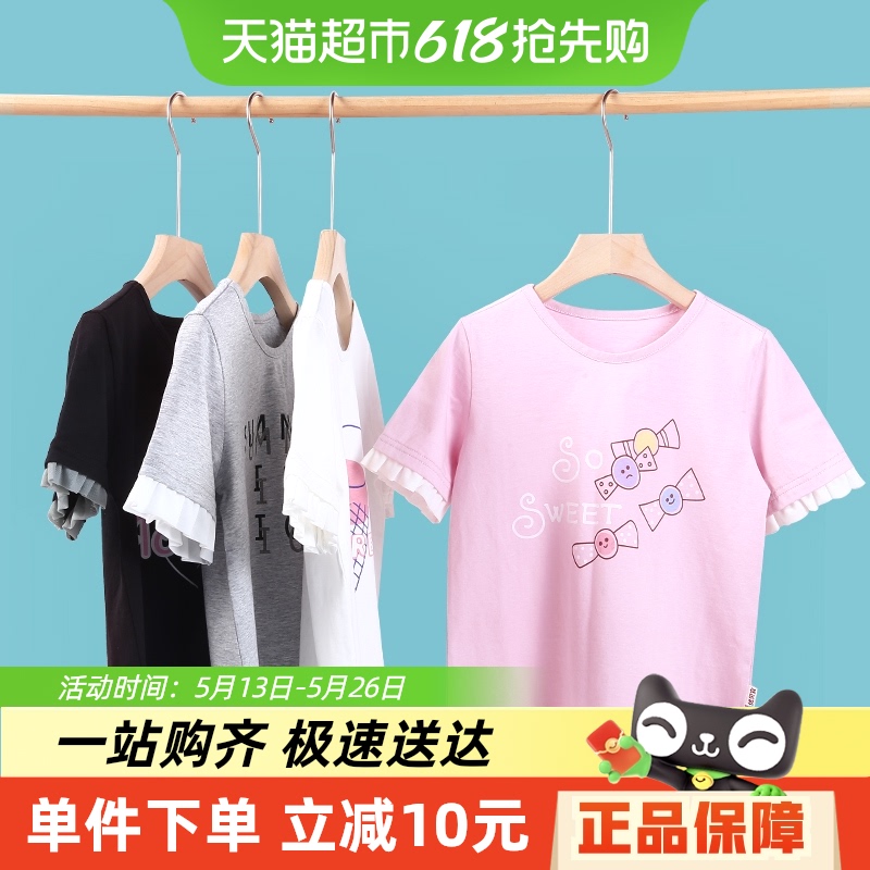 【送料無料】Youbeiyi 女の子 半袖 Tシャツ 純綿 薄手 子供服 キッズ レース袖 服 夏 ゆったり