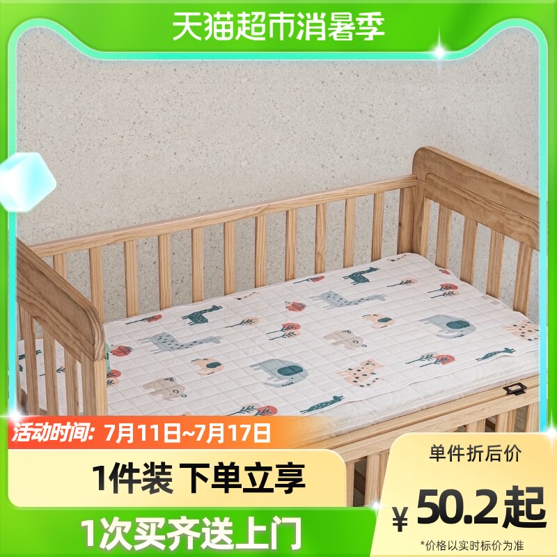 babycare baby isolation cushion breathable waterproof washable oversized newborn baby pure cotton sheet Aunt mat Anti-leak