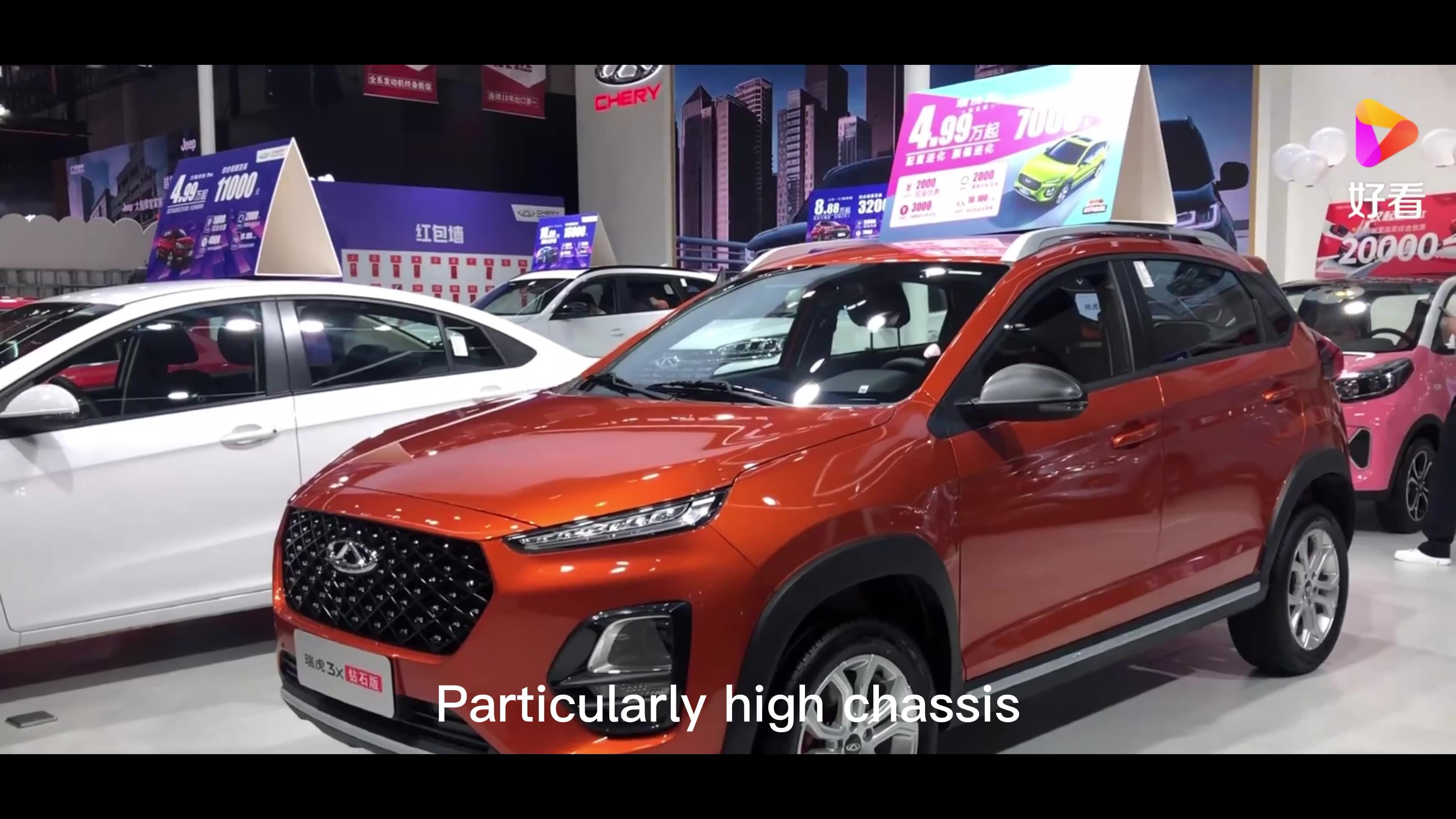 Chery tiggo pro 290t