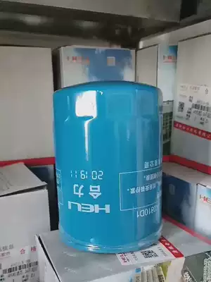 Heli Stacker Original Oil Filter JX0810D1 Oil Filter 490 Engine Stacker Filter Element