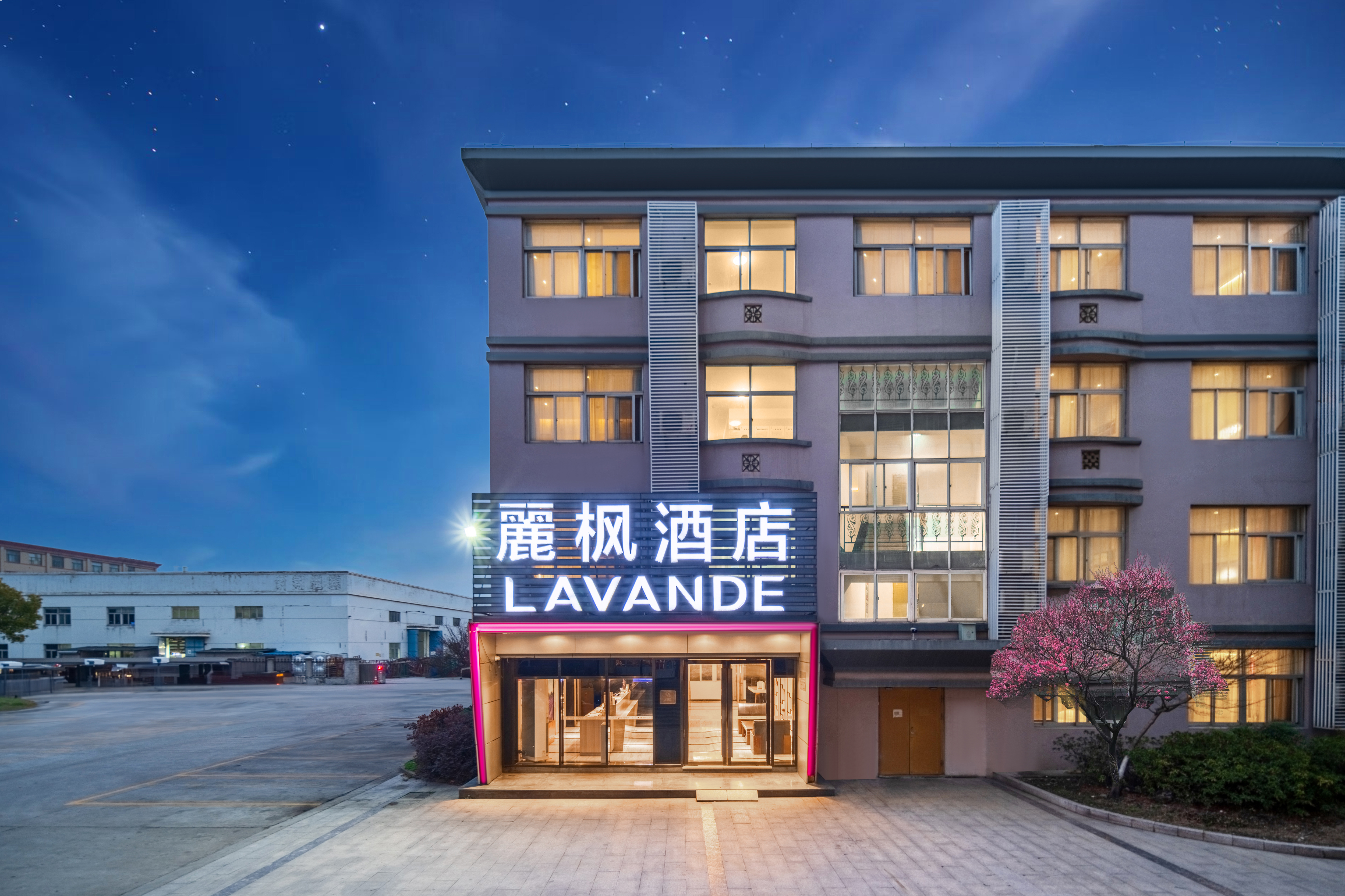 麗枫酒店(杭州萧山国际机场店)