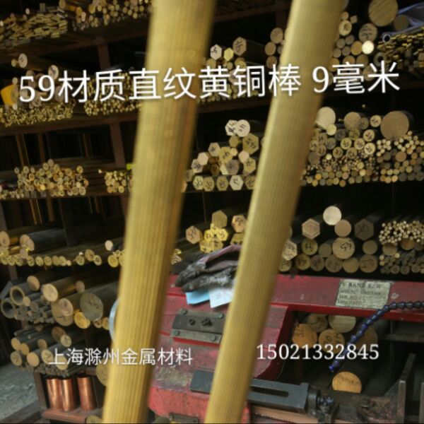 Good quality h59 straight veins laflower yellow bronze stick h59 hexagonal brass stick diameter 9 mm 11 mm specs complete