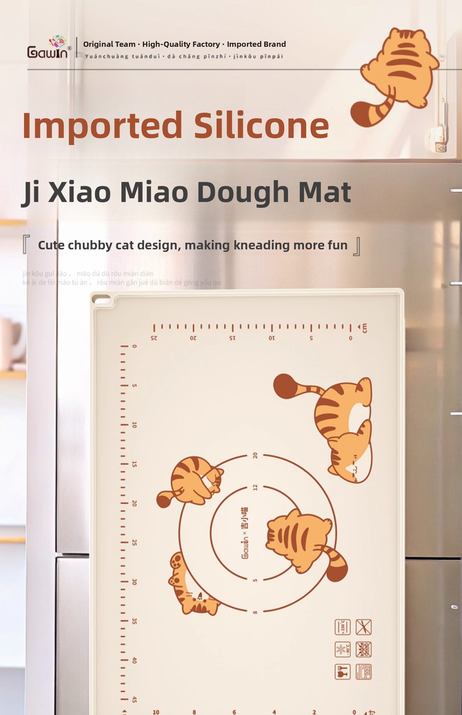 Разминание мат 日本进口硅胶揉面垫食品级加厚擀面垫子家用烘焙和面点板案板防滑