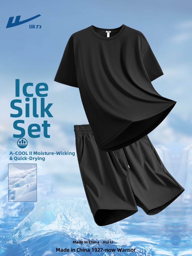 Pull-Back Ice Silk Sports Suit, Large Size Men's Summer Running and Fitness Quick-Drying Clothes, Short-Sleeved Shorts, Men's Clothing