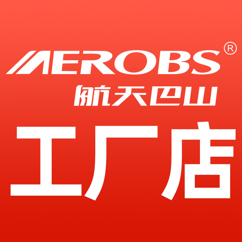 航天巴山工厂店