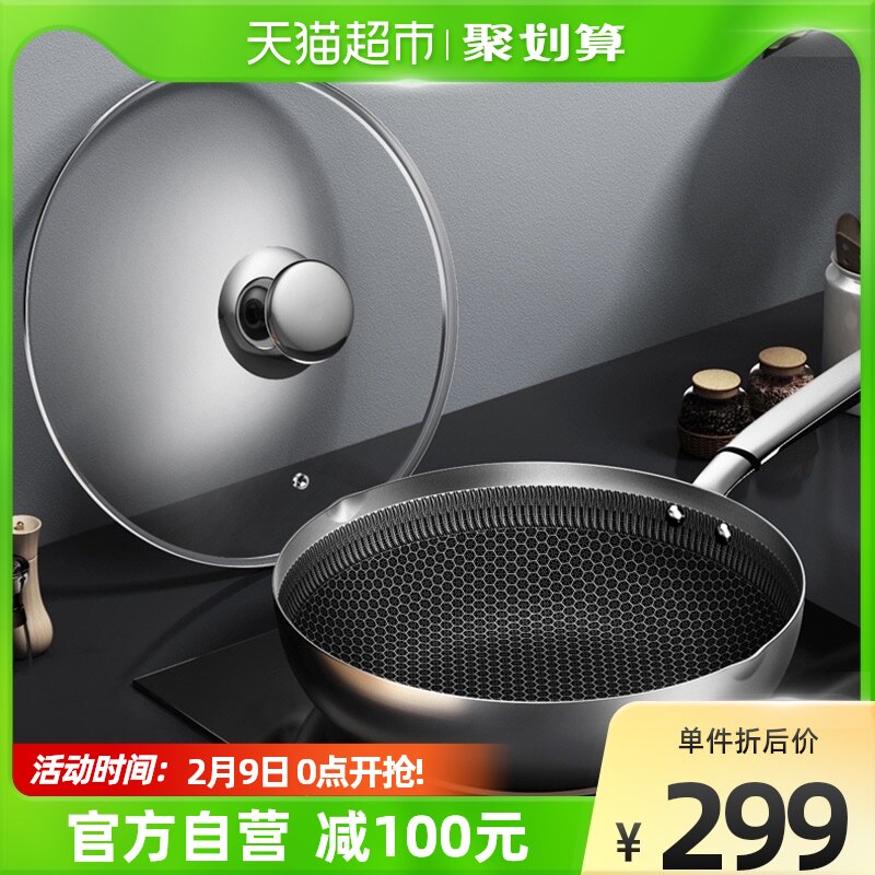 Combach 30cm Wok 316L Stainless Steel Frying Pan Household Stir-Fry Gas Stove Induction Cooker Universal Wok