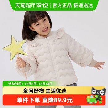 Maladin women's mid-length down jacket