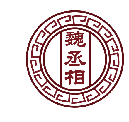 魏丞相梨膏糖正品店