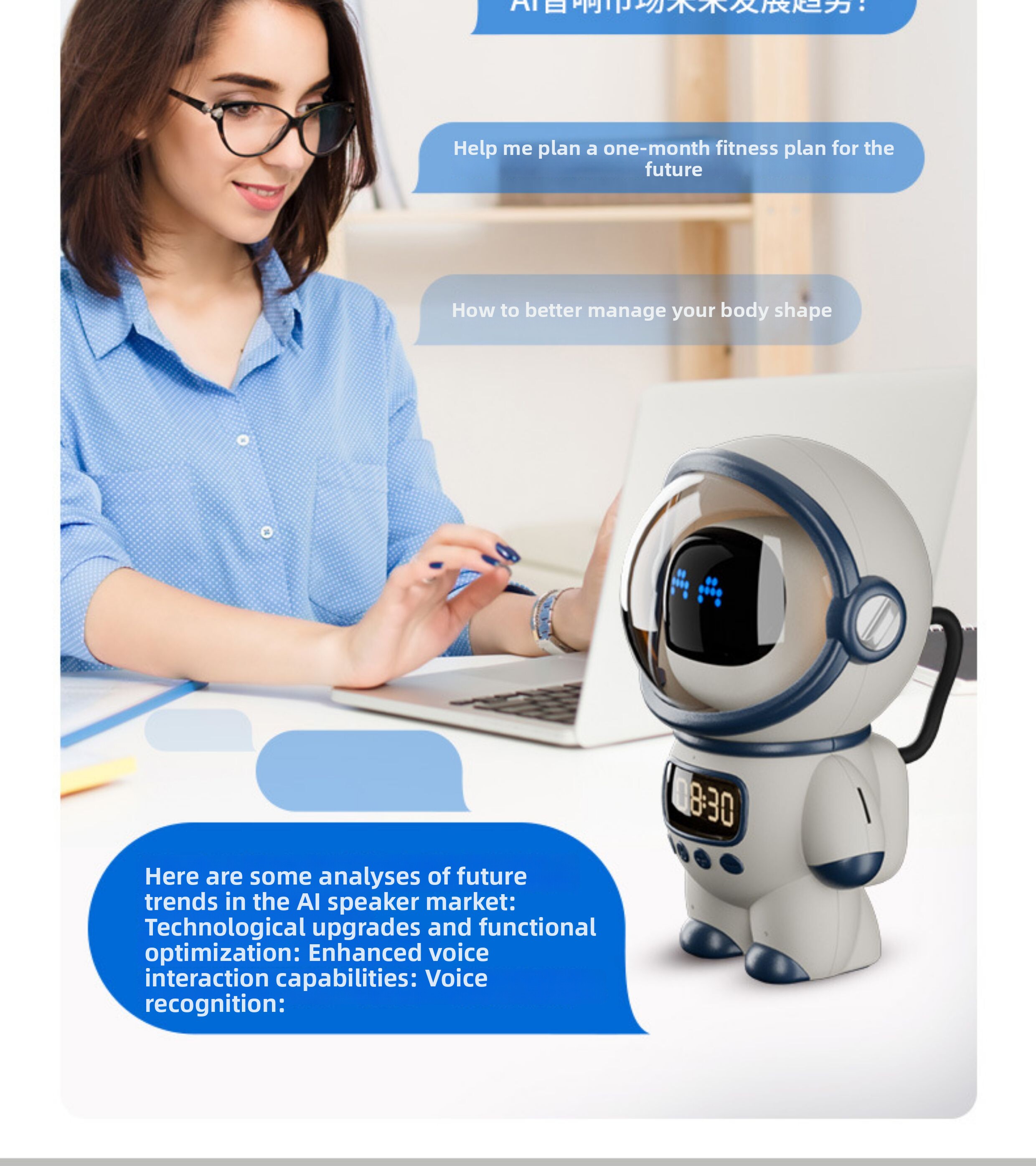 Ai toy dodo robot astronaut deepseek: your exclusive smart