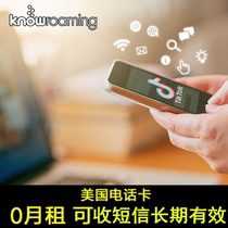 knowroaming US phone card 0 month rental foreign mobile phone entity can receive information