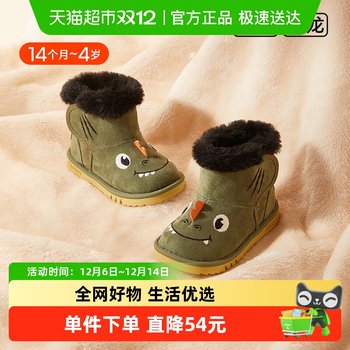 Carter rabbit children's snow boots baby shoes large cotton shoes