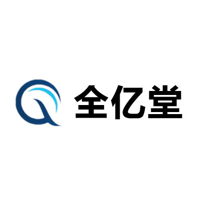 全亿堂劳保的LOGO