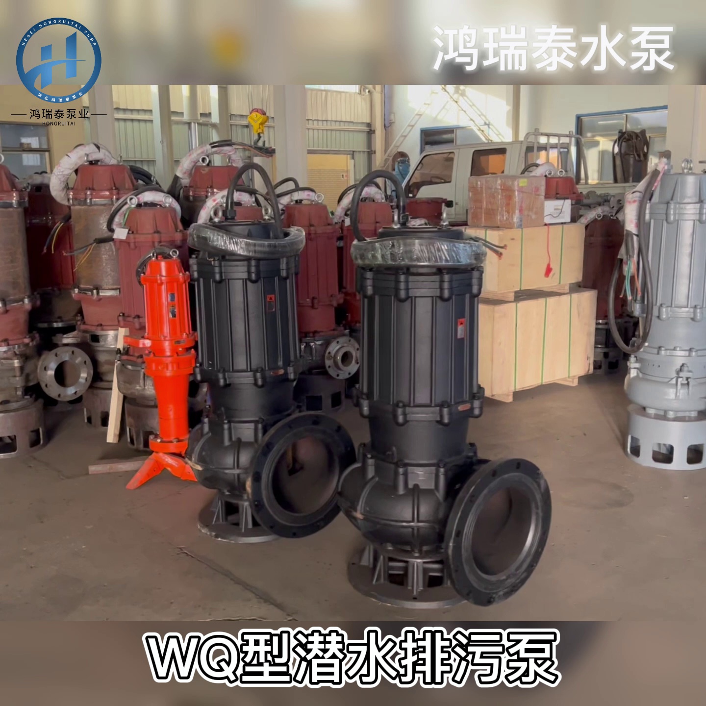 罗田泵站同款抽粪泵真香！家里污水井末了清空了