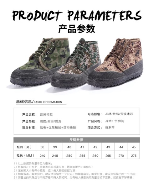 Boots militaires - Ref 1399148 Image 10