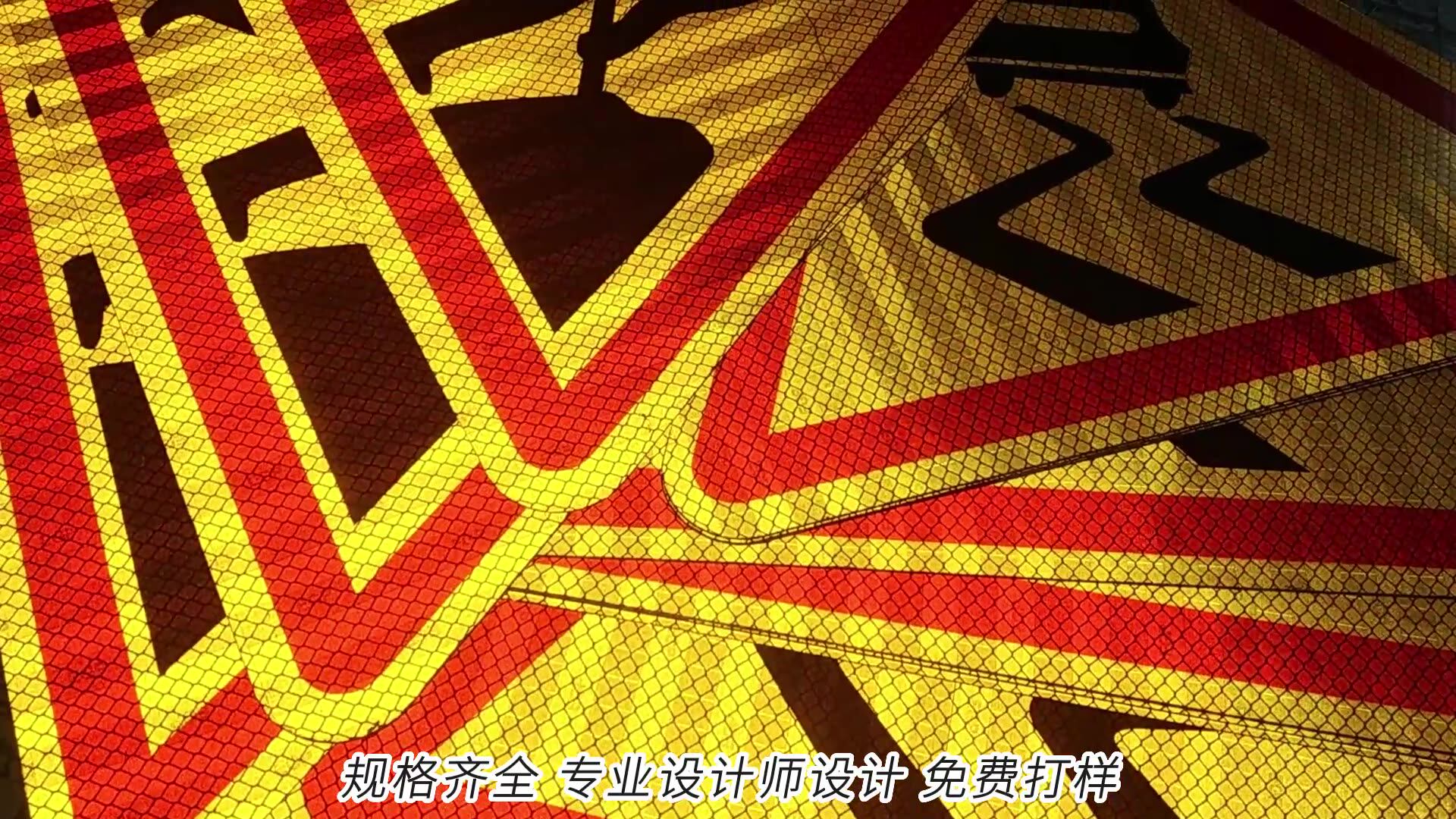 厂家直销道路交通安全指示反光牌路口警告标识警示牌警示标志牌-阿里巴巴