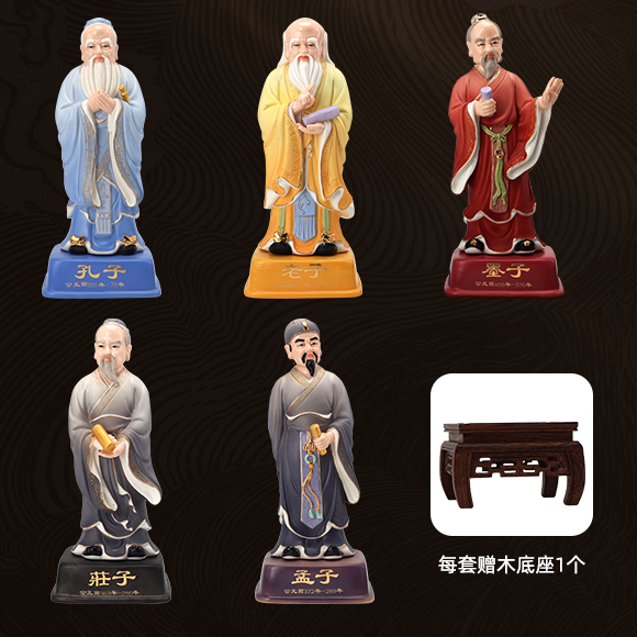 吾圣贤 珍藏版酒瓶摆件*1套  渐变彩