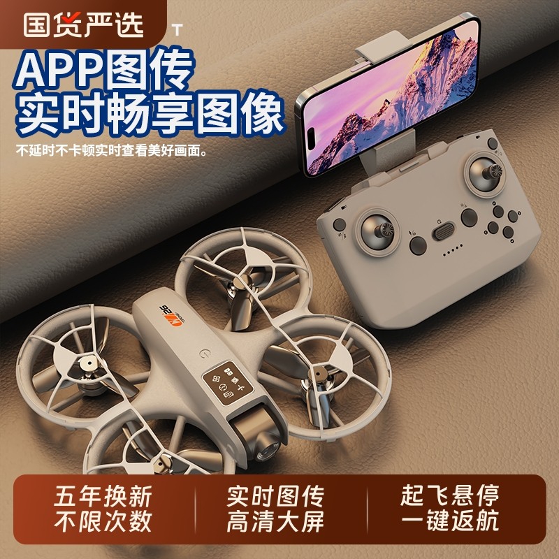 Новая аэрофотосъемка Xinjiang Neo HD|коллекция из более чем 1000 человек Изображение 1