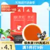 Yala 100% wolfberry puree juice Ningxia fresh organic organic wolfberry puree 30mltimes 1 bag portable bag