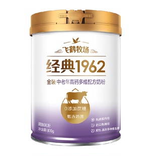 【飞鹤】金装中老年成人生牛乳奶粉800g