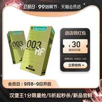 Okamoto 003 gold imported from Japan 0 03 condom ultra-thin 0 01 flagship condom