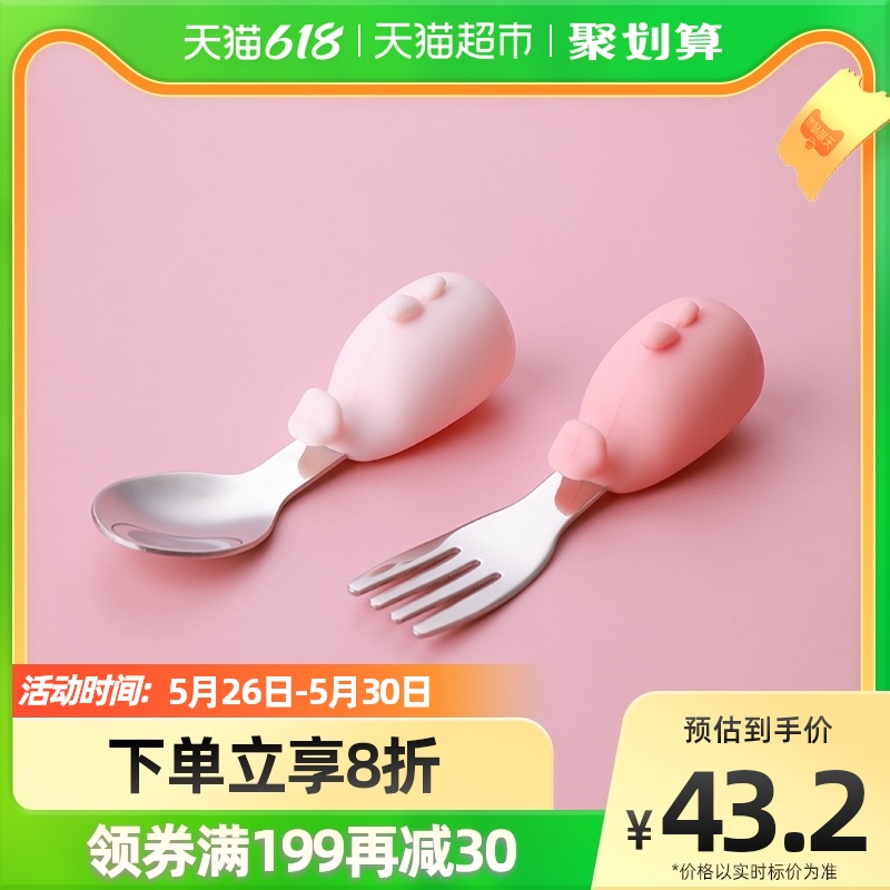 Aikaway IKV316 stainless steel fork spoon children's tableware baby learning to eat spoon with storage box *1 box