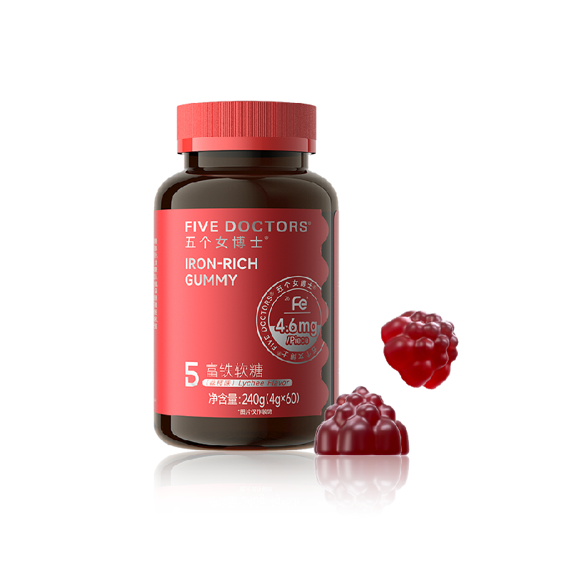 【低糖款】五个女博士富铁软糖补铁元素女性孕妇铁剂经期口服正品