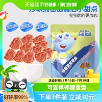 Little Deer Blue Hawthorn Lollipop детская закуска бренд свежие фрукты медовый крикет сушеные фрукты 106 г × 1 мешок
