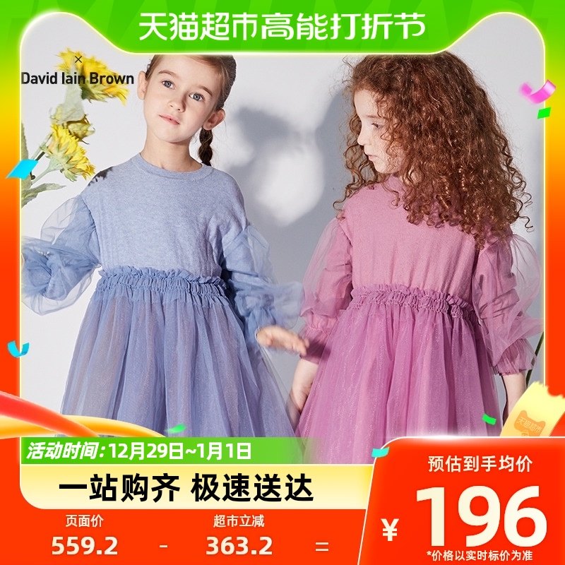 Maladin Scout woman dresses Dress dress Dress Autumn Dress New Sweater Princess One-piece Dress dress-Taobao