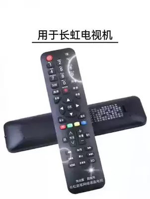 Changhong LCD TV remote control Changhong LCD TV universal free-setting direct use C910