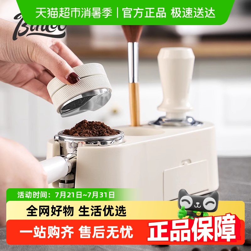 Bincoo コーヒーパウダーハンマーセット パウダーディスペンサーベース コーヒーマシン 51mm/58mm コーヒー器具