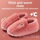 Winter men's cotton slippers extra large size plus size home cotton shoes women's bag with warm thick bottom 47 48 49