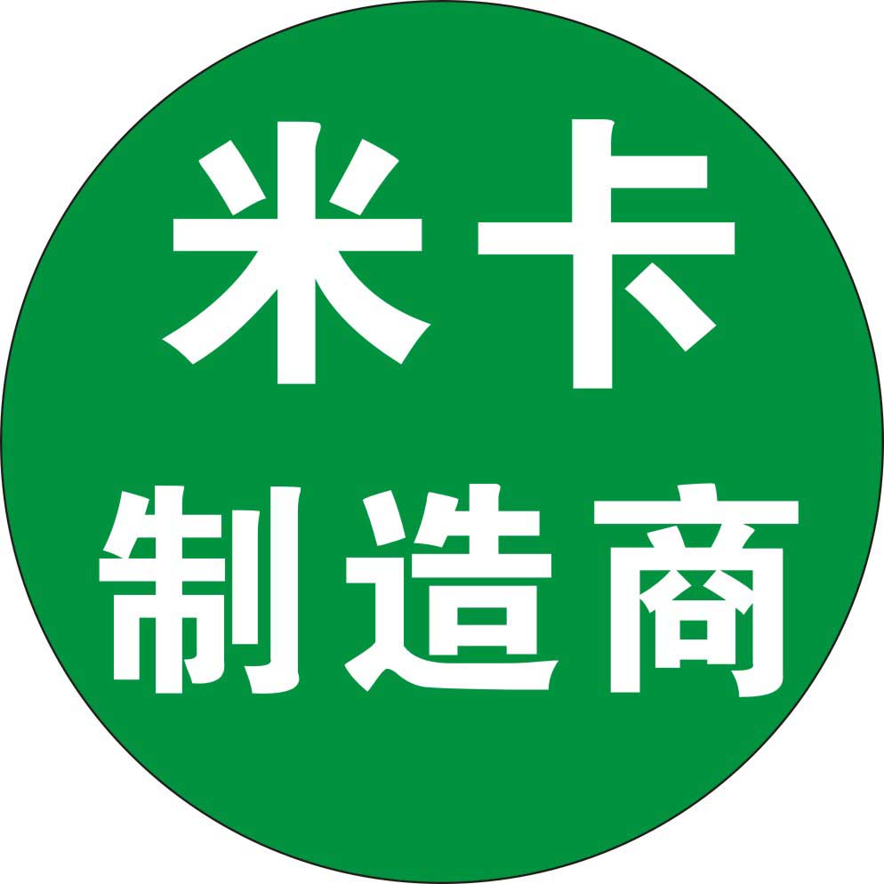 米卡电脑刻字机制造商