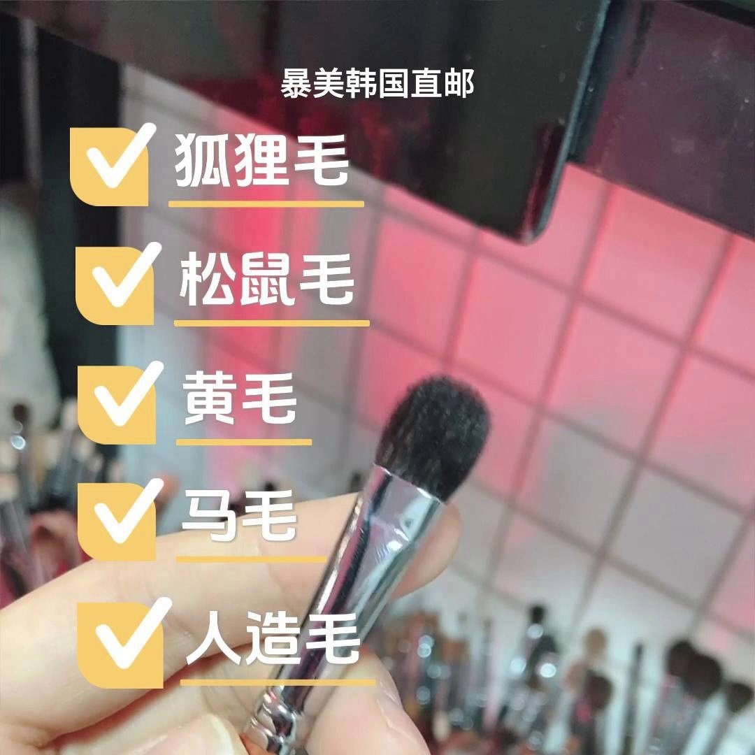 韩国刷知识与韩国刷信息资讯-淘宝美妆网