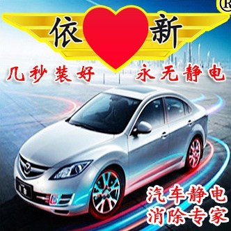 汽车防静电带接地条耐磨静电带品牌店
