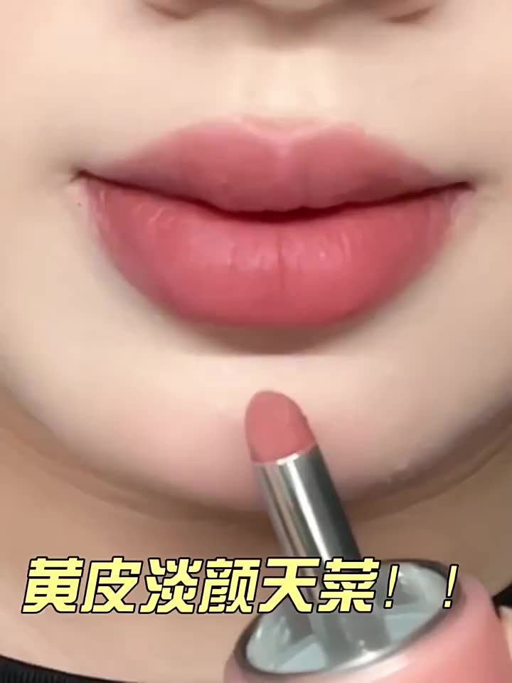 这支“万能唇颊两用”口红，经得起撕扯、搓揉和摩擦！