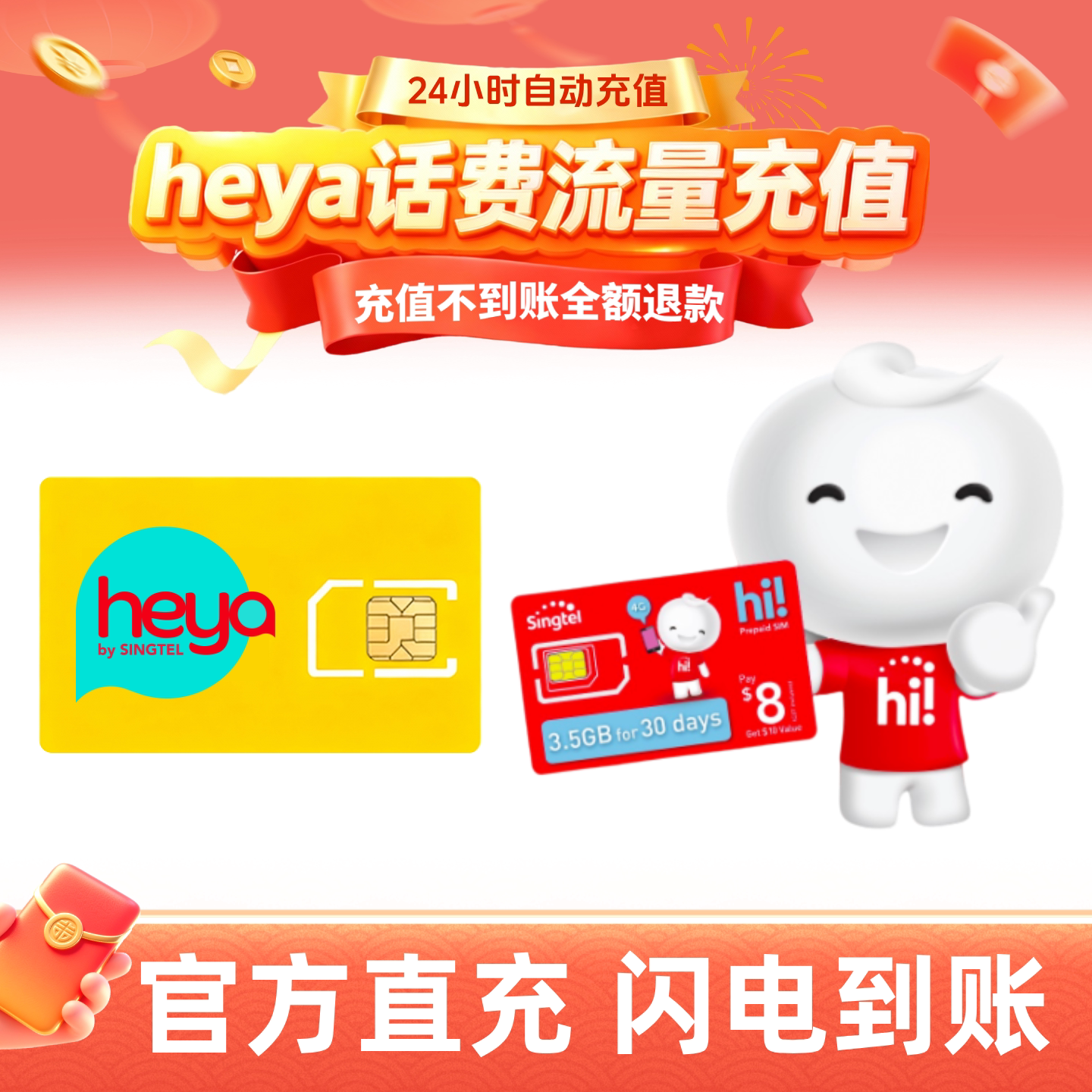 singapore bill Latest Best Selling Praise Recommendation | Taobao Australia  | 新加坡话费最新热卖好评推荐- 2026年1月| 淘宝澳大利亚