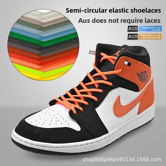 Shoelace Lazy People Tie-free Shoelace Rope Buckle Elastic Men's Board Shoes Fixed Women's Semi-circular White Tie-free Loose Shoelace