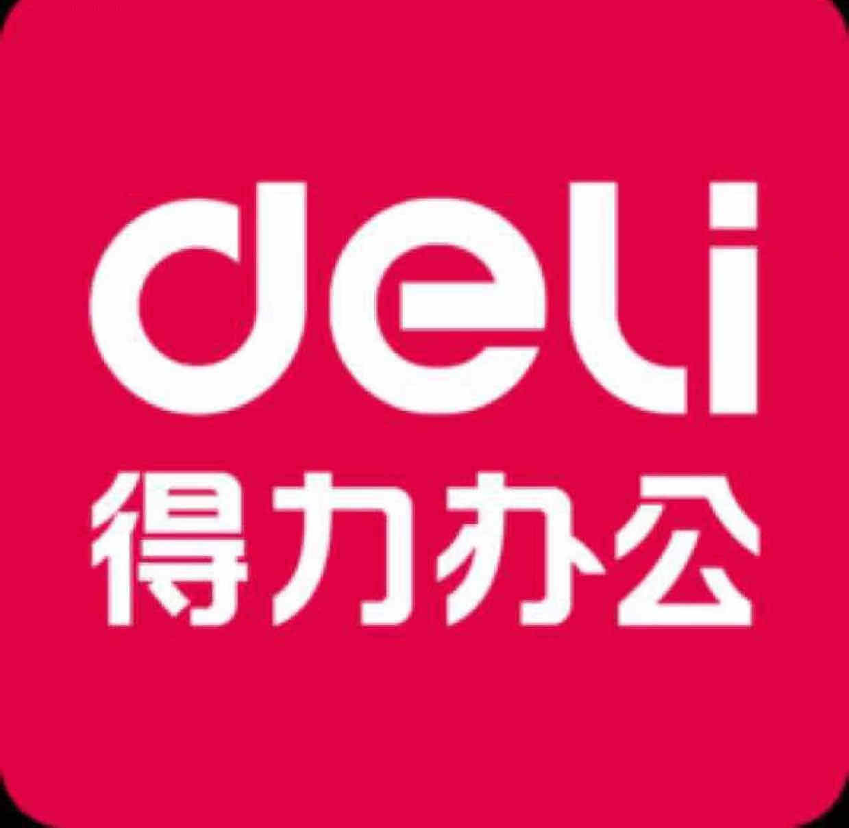 得力霖熙办公