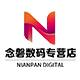 念磐数码专营店的LOGO