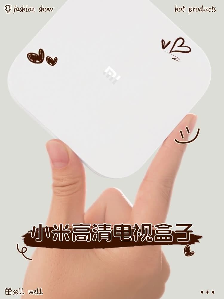 小米盒子4S增强版测评｜拥有Root权限的电视盒子，真的能为所欲为？🔥_