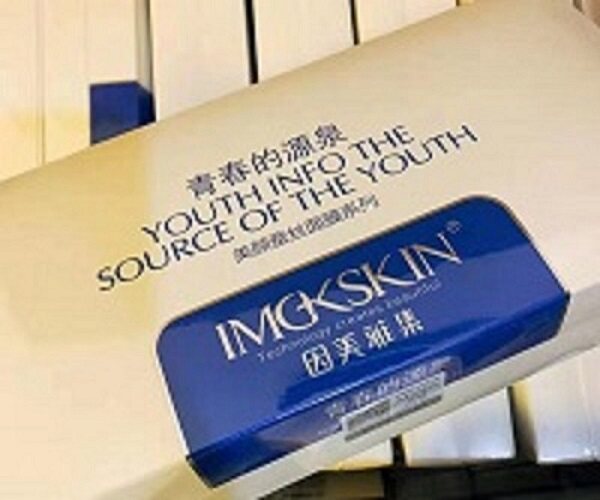 因美雅集面膜正品的LOGO