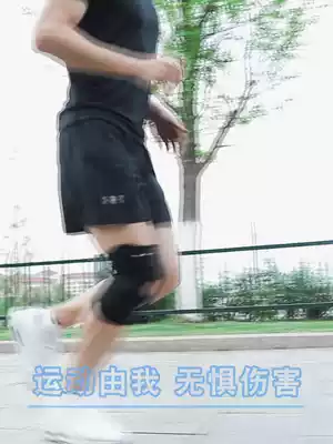 Knee Pam Sports Men Knee Mountaineering Hiking Spring Outdoor Mountain Climbing Professional Running Badminton Women Summer