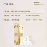 清风 Основная рулона бревна из сырой древесины Чисты