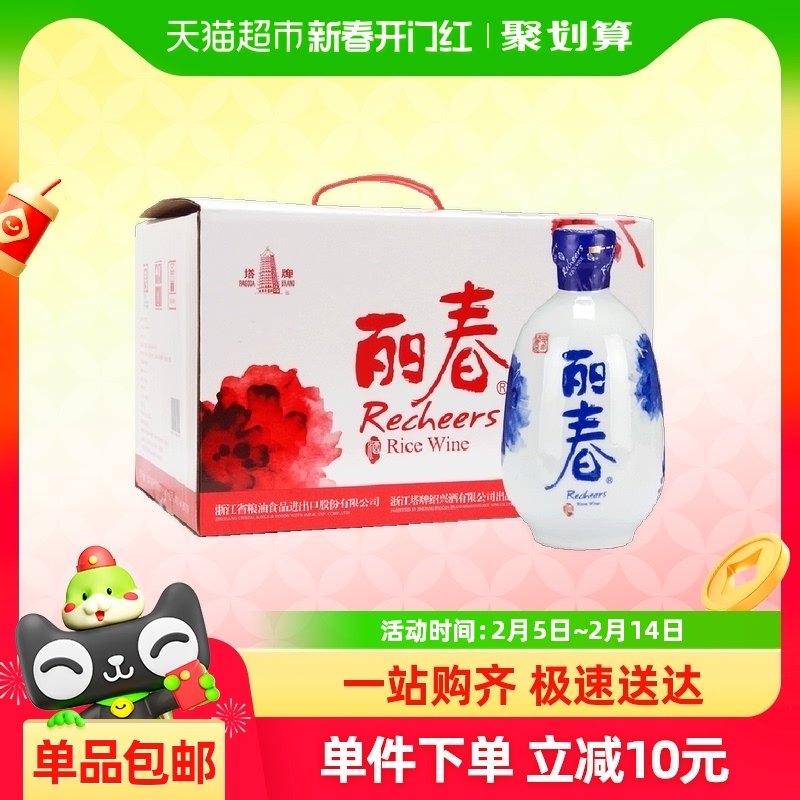 塔牌绍兴黄酒8年牡丹丽春,你值得拥有?🌸深度解析与推荐-传统黄酒-淘宝好物网