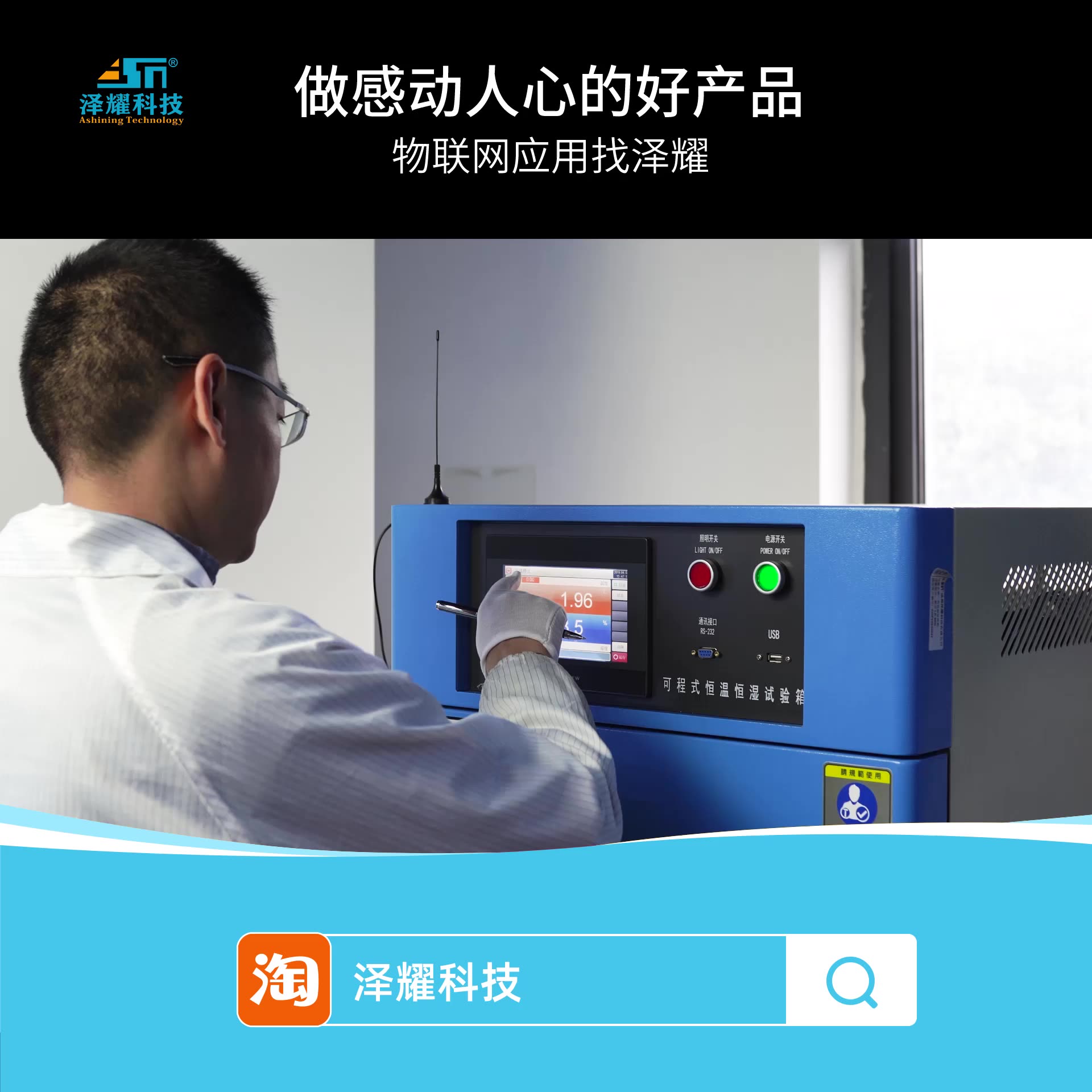 别再用WiFi了。泽耀Zigbee模块CC2530才是智可以够家居的“真命天子”