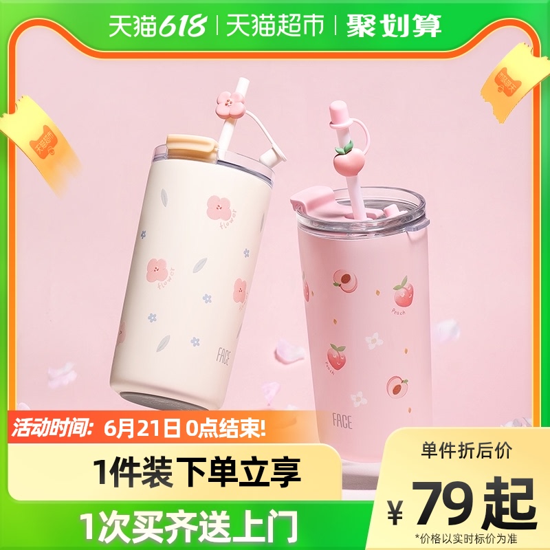 Face with straw thermos cup 316 stainless steel girl heart ins cute simple large capacity dual-purpose portable water cup