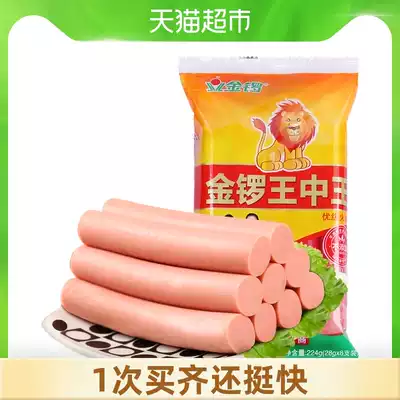 Golden Gong King Zhongwang ham sausage 28g*8 convenient instant food with instant noodles, onion, cake, fried rice, barbecue breakfast sausage