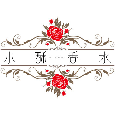 小酥香水