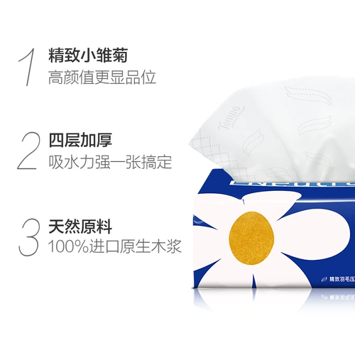 [Детали рисования] Debao мягкие насосные бумажные полотенца Mi Четырехбасты